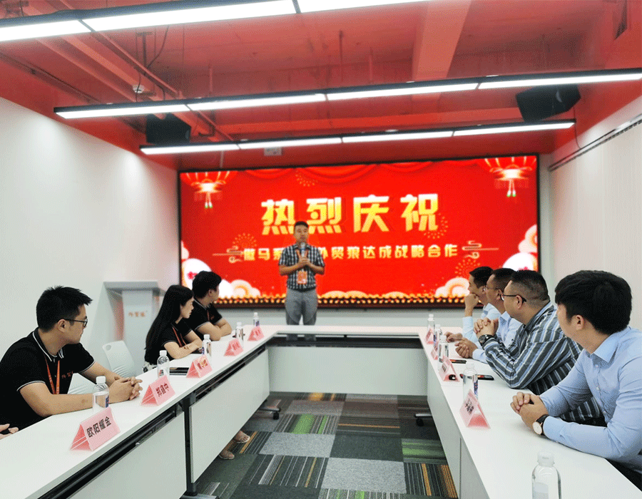 外貿(mào)狼董事長(zhǎng)黃華峰現(xiàn)場(chǎng)發(fā)言