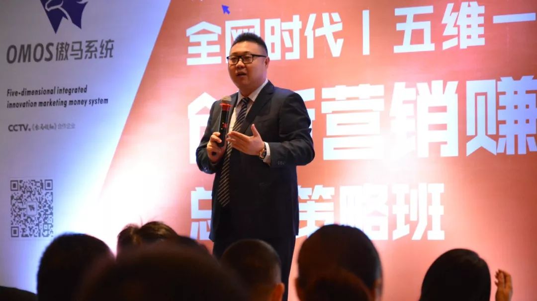 傲馬系統集團創始人、董事長何承翰